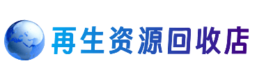 玉溪市新平购物卡回收站