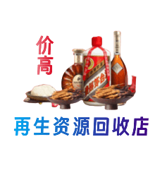 玉溪市新平购物卡回收站