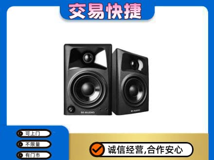 玉溪市新平家电回收音响.jpg