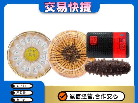 玉溪市新平回收礼品