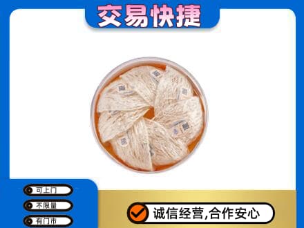 玉溪市新平礼品回收燕窝礼盒套餐.jpg