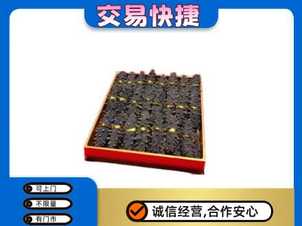 玉溪市新平礼品回收海参礼盒.jpg
