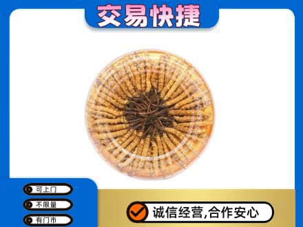 玉溪市新平回收虫草礼盒