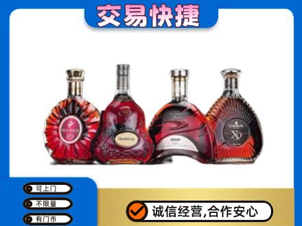 玉溪市新平洋酒回收价格.jpg