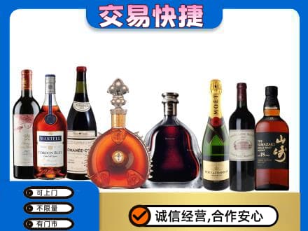 玉溪市新平洋酒回收店.jpg