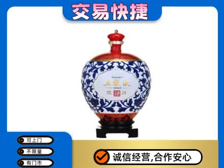 玉溪市新平名酒回收五粮液5.jpg