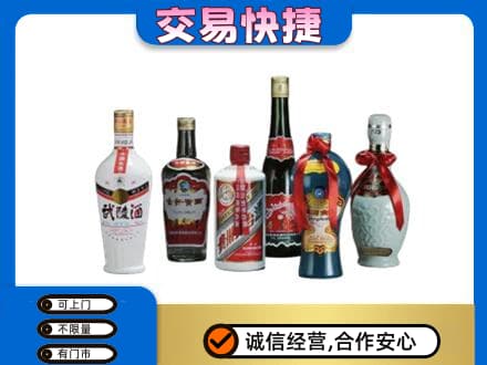 玉溪市新平名酒回收武陵酒.jpg