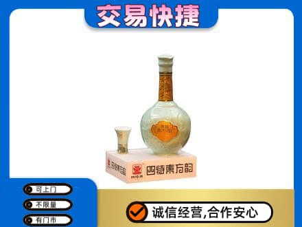 玉溪市新平名酒回收四特酒.jpg