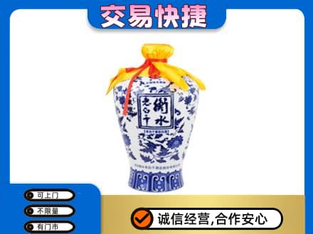 玉溪市新平名酒回收老白干青花坛.jpg