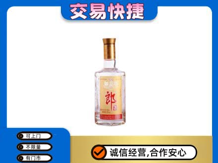 玉溪市新平名酒回收郎酒.jpg
