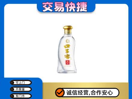 玉溪市新平名酒回收口子窖.jpg