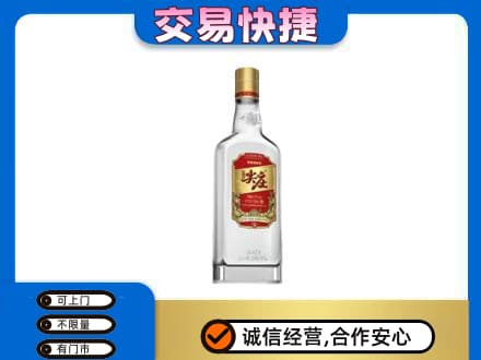玉溪市新平名酒回收尖庄.jpg