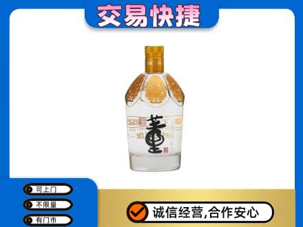 玉溪市新平名酒回收董酒.jpg