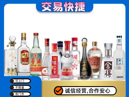 玉溪市新平回收名酒