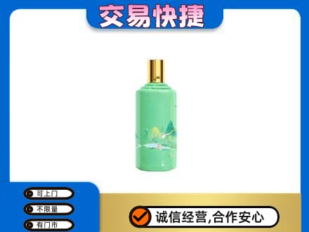 玉溪市新平茅台回收24节气.jpg