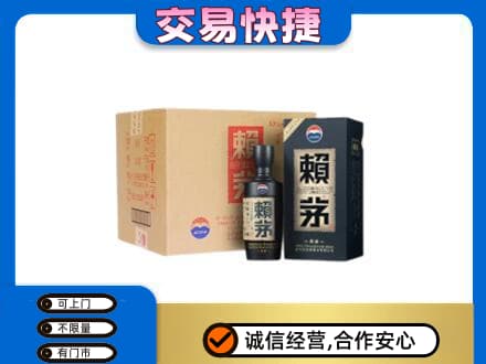 玉溪市新平茅台回收赖茅.jpg
