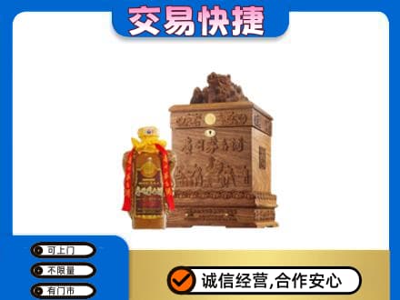 玉溪市新平回收80年茅台酒