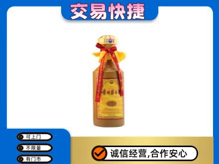 玉溪市新平回收15年茅台酒