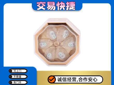 玉溪市新平礼品回收燕窝礼盒.jpg