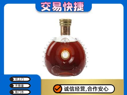 玉溪市新平洋酒回收路易十三空瓶.jpg